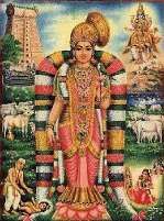 Andal, Andal poetry, Yoga / Hindu, Yoga / Hindu poetry, Vaishnava (Krishna/Rama) poetry,  poetry,  poetry